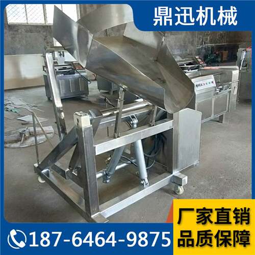 料车液压提升机 滚揉机自动投料设备 滚揉机自动入料机省人工