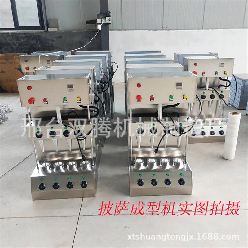 甜筒披萨机全自动手握披萨成型机披萨烤箱出口货