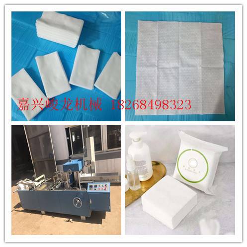 嘉兴峻龙无纺布洗脸巾折叠机 20*料宽折叠方式可调