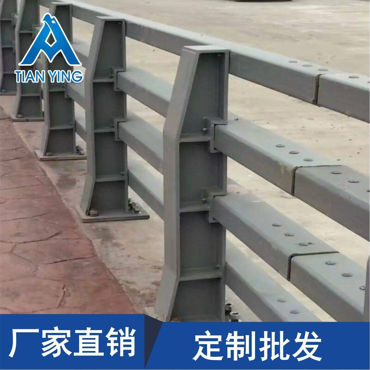 市政护栏隔离防撞桥梁钢结构铝合金铁栏杆镀锌喷漆 道路市政护栏