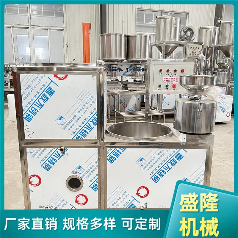 家庭豆腐机 小型100斤豆腐机现货 商用三联磨浆机厂家