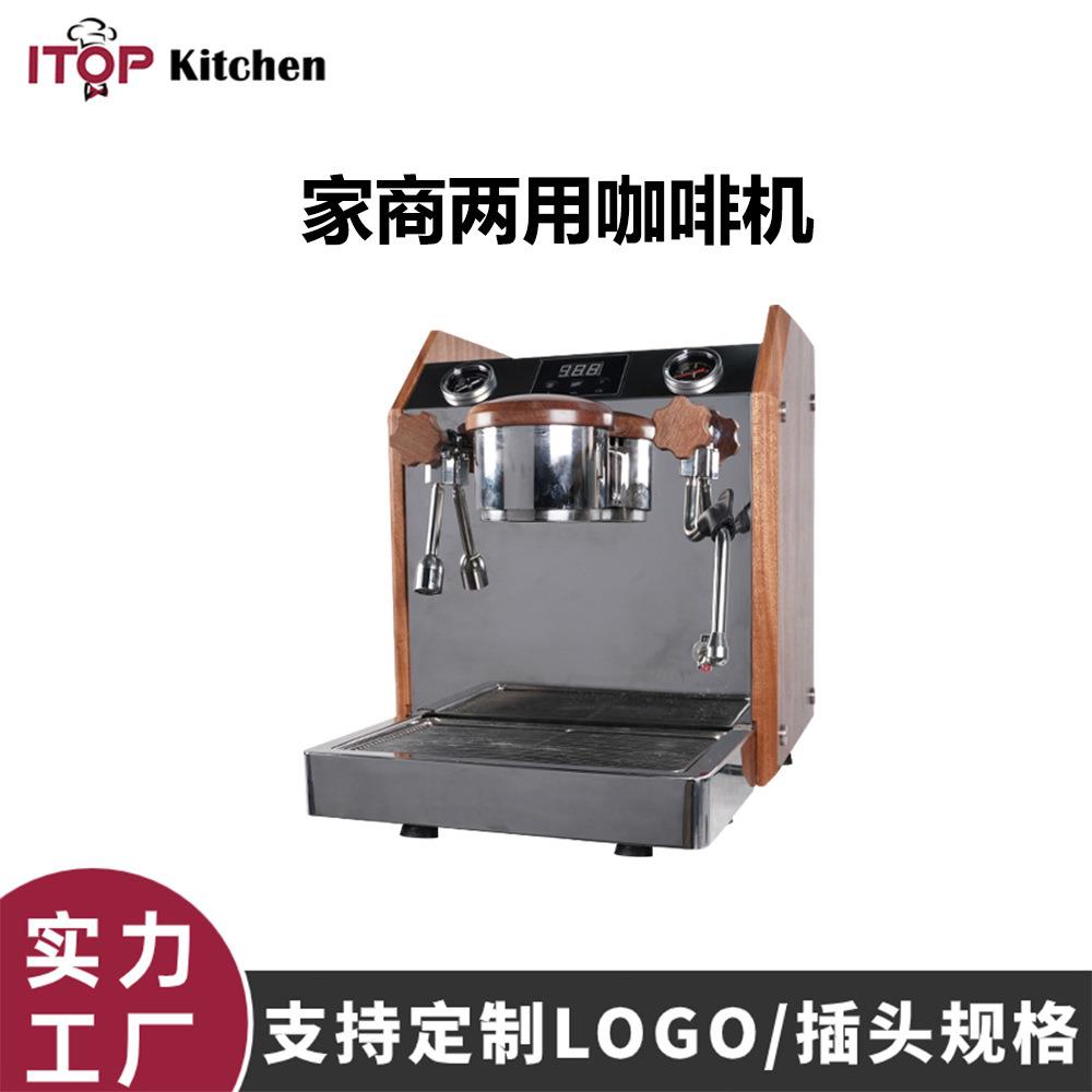 家商两用咖啡机双锅炉双PID温控T3系统饱和式冲煮头咖啡机