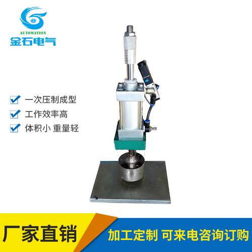 小型黑膏药成型机 厂家直销成型机 热熔胶成型机可加工定制