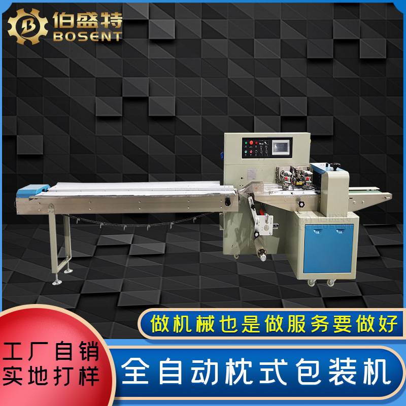河北南阳切割刀包装机 250拆快递工具刀包装机 五金工具打包机