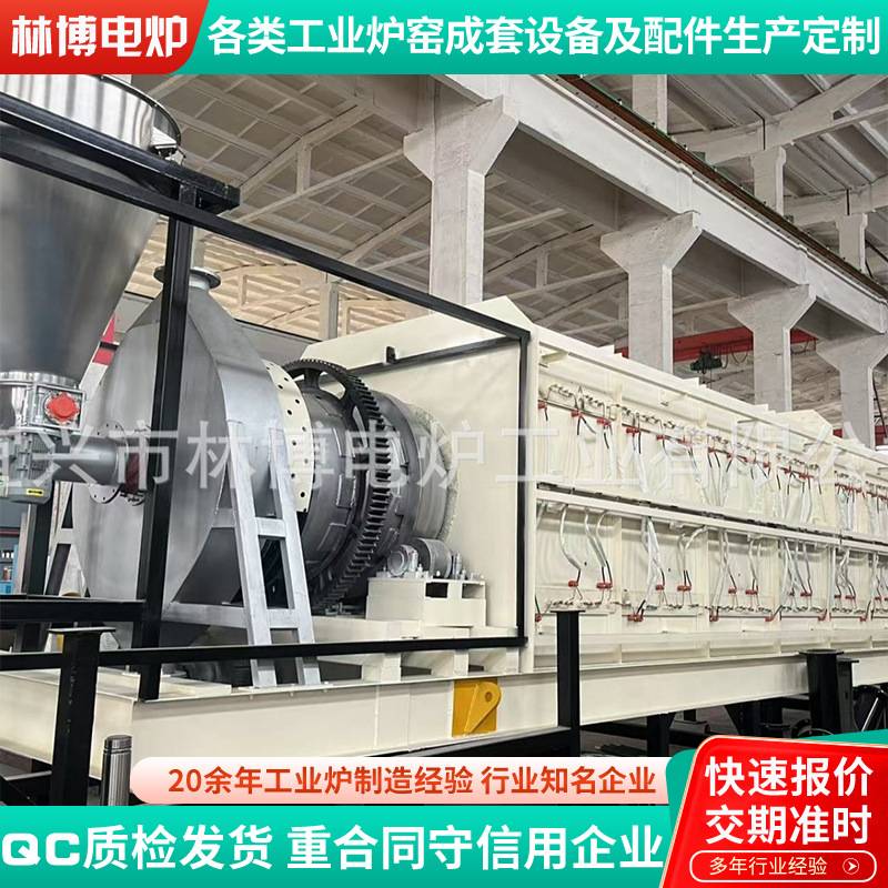 高纯镍粉煅烧炉 催化剂焙烧再生回转窑 外热式硬碳预氧化回转炉