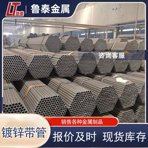 现货镀锌带管 热镀锌圆管 消防建筑镀锌管 可加工 折弯  缩扣