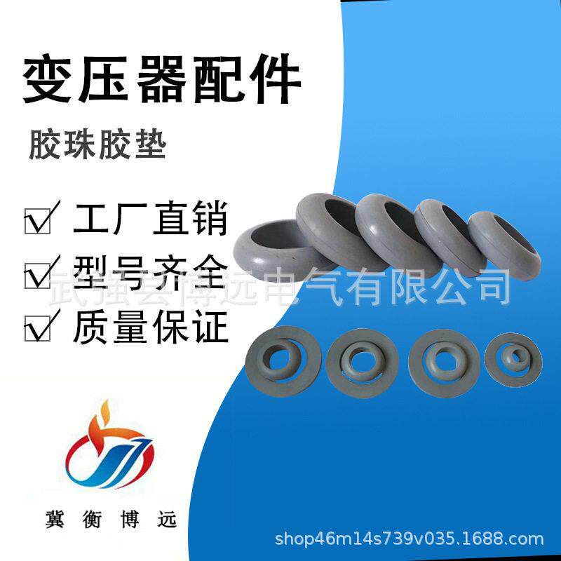 油浸式电力变压器配件 丙烯酸酯O型密封圈 丁腈耐油矩形密封胶垫