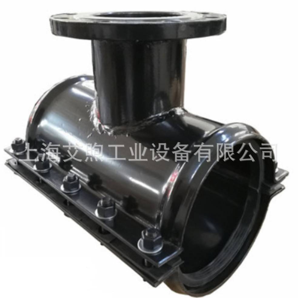 ABS管PVC塑料管道用哈呋管卡 PE增接口快速转换 法兰式哈夫异三通