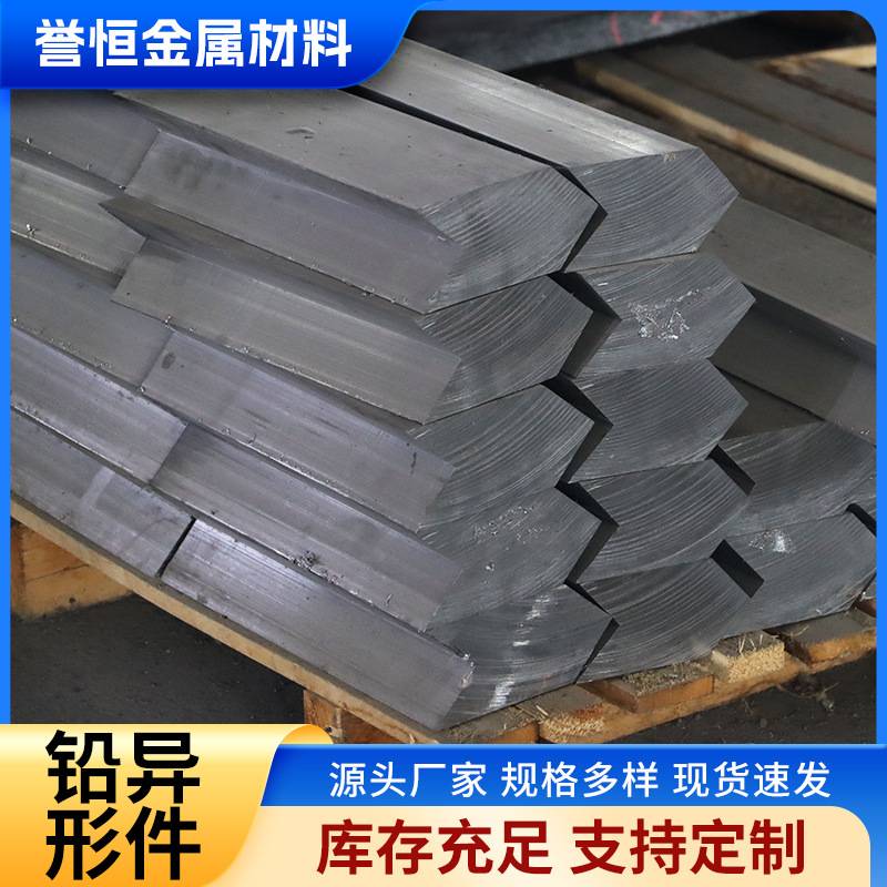 非标异形铅件铅制品工业配重铅块铅砖高纯度铅锭铅加工件