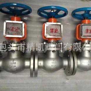 美标氧气截止阀 JY41W 电厂API阀门