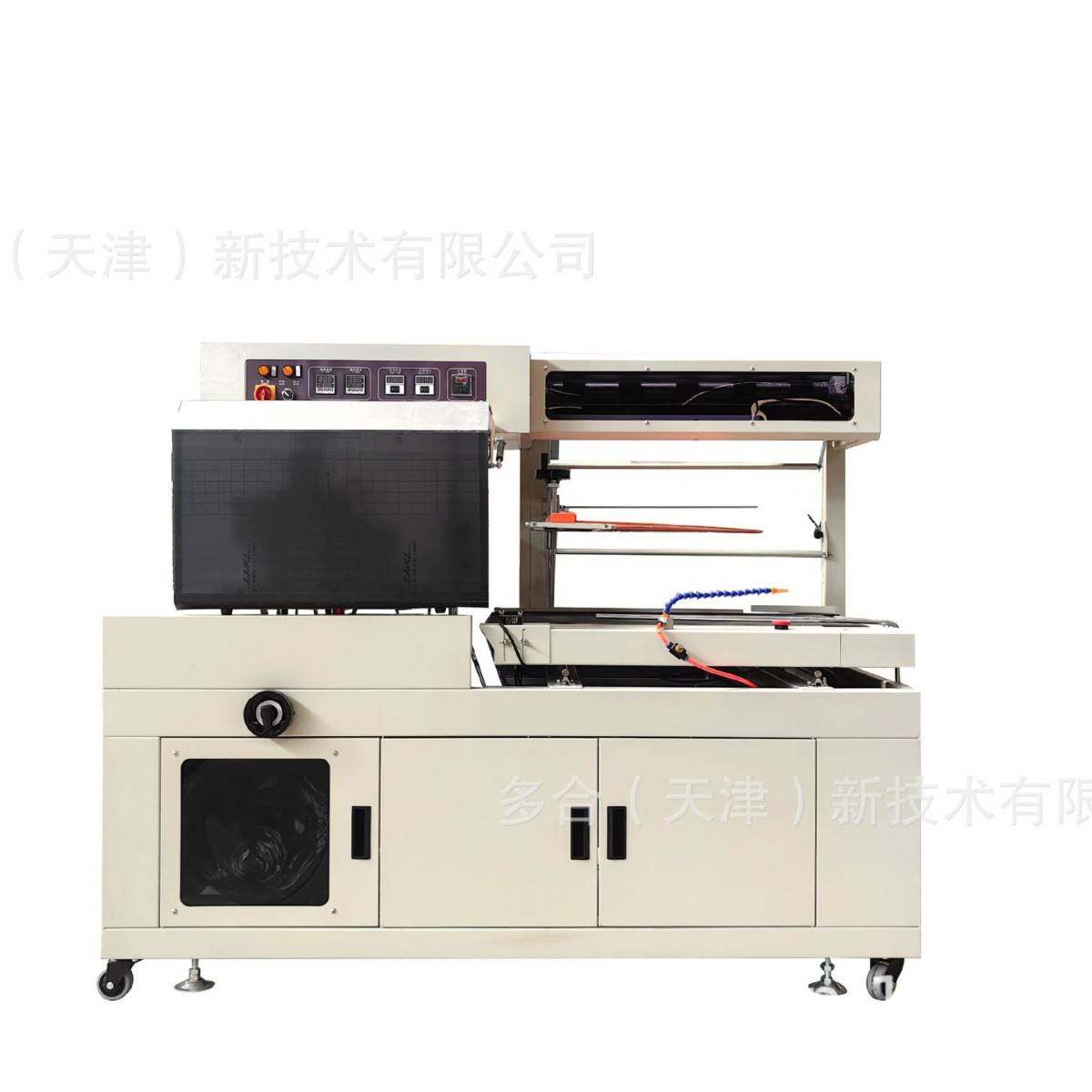 小型礼盒子热收缩膜包装机全自动封切塑封机厂家质保免费维修密封