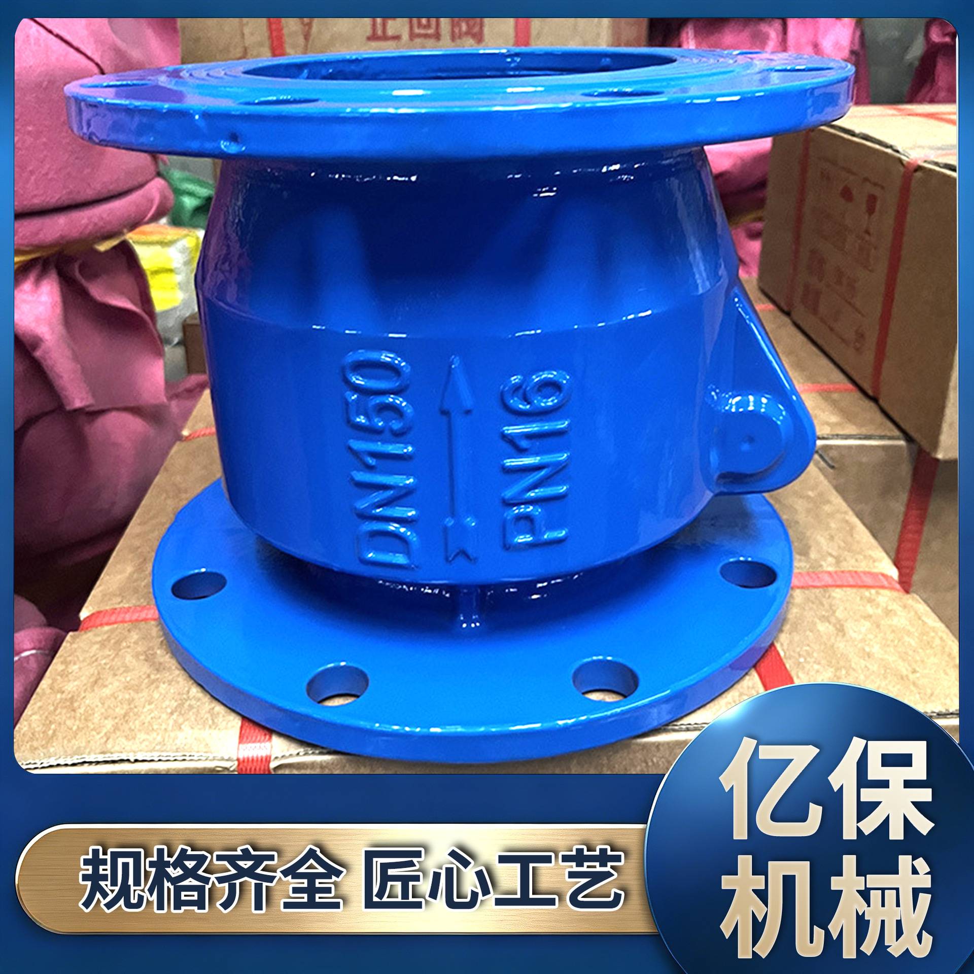 新型胶瓣止回阀新型止回阀铸铁单向逆止阀立卧式污水管道防回流