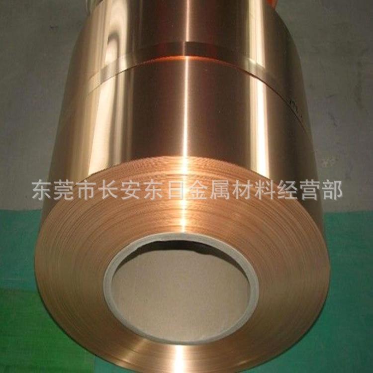 C1720铍铜带 铍青铜带 铍铜片 铍青铜箔厚度0.01~1.0mm