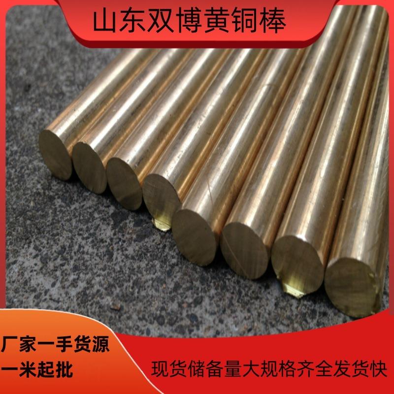 QSN6.5-0.1锡青铜棒麻花555磷青铜棒qal9-4铝青铜六角棒长度定尺