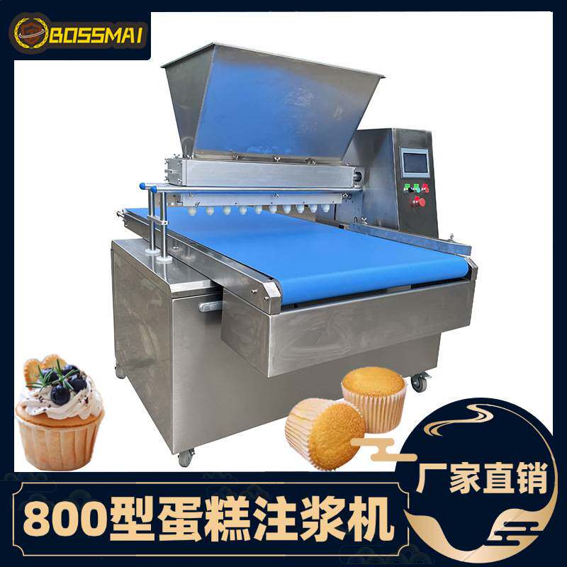 博麦800型全自动蛋糕注浆机纸摇蜜机