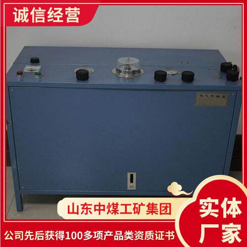 AE102A氧气充填泵操作方法AE102A氧气充填泵使用充填泵