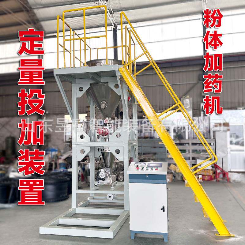 粉体加药机 失重式投料控制系统 单螺杆喂料机 水泥化工定量称