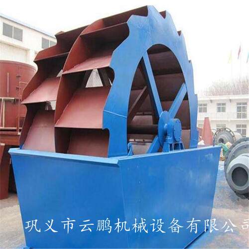 采矿双螺旋轮式洗砂机 轮斗式多槽洗砂机 砂石生产线洗砂设备