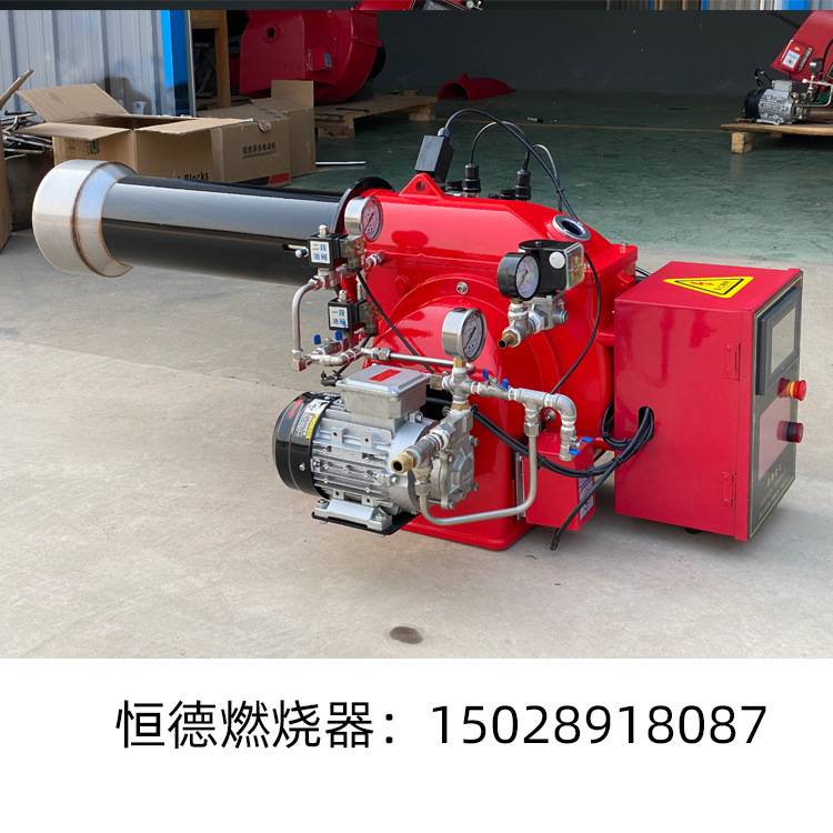 锅炉燃烧器柴油植物油甲醇醇基燃料重油燃烧器双段火燃烧机