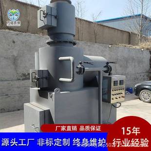 厂家直销方舱医院垃圾焚烧炉 方舱生活垃圾焚化炉 无害化处理