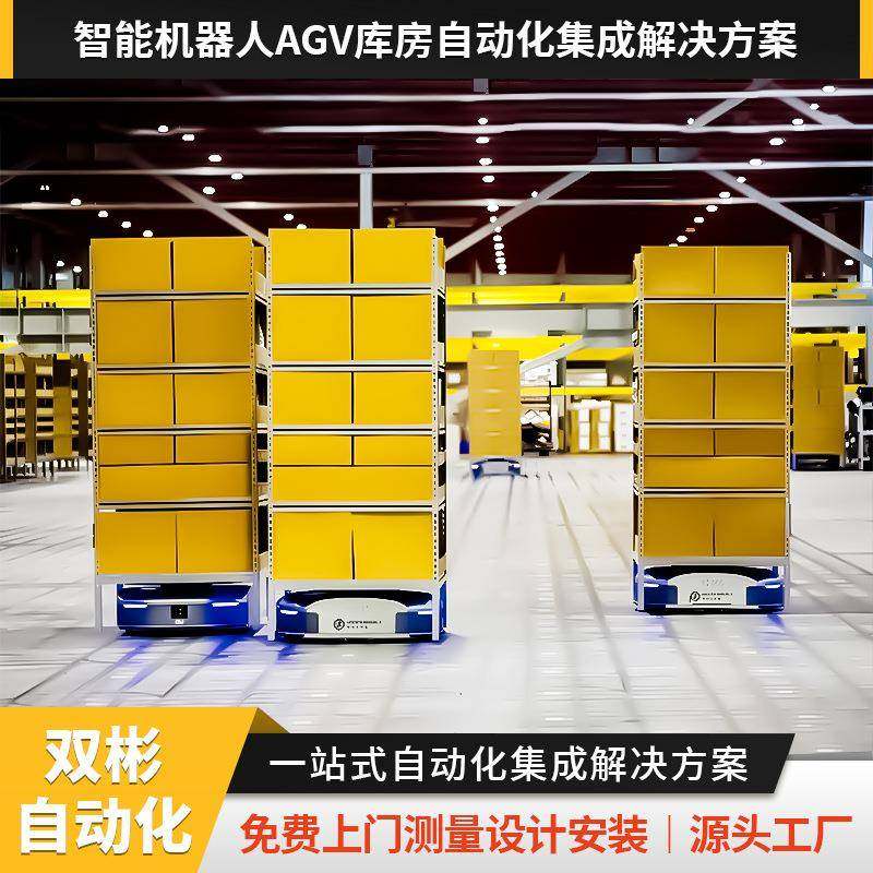 浙江自动化重型仓库物流仓储系统AGV智能货架穿梭式立体库堆垛机