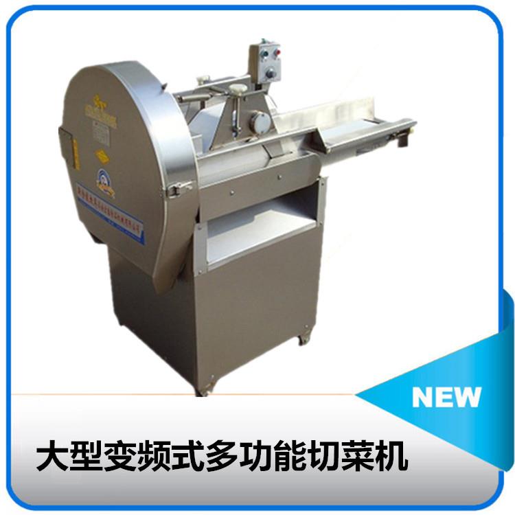 供应数字切菜机CHD80型 桑黄切片机 酸菜切丝机 韭菜切段机商用