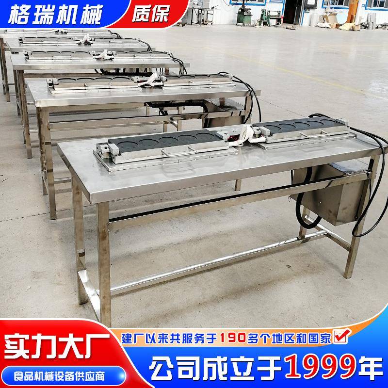 翻模自动成型不粘涂层火锅蛋饺机设备 电加热商用自动控温蛋饺机
