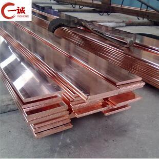 镀铜接地扁钢 30*4 40*4 镀铜圆钢垂直体 防雷镀锡铜包钢扁钢