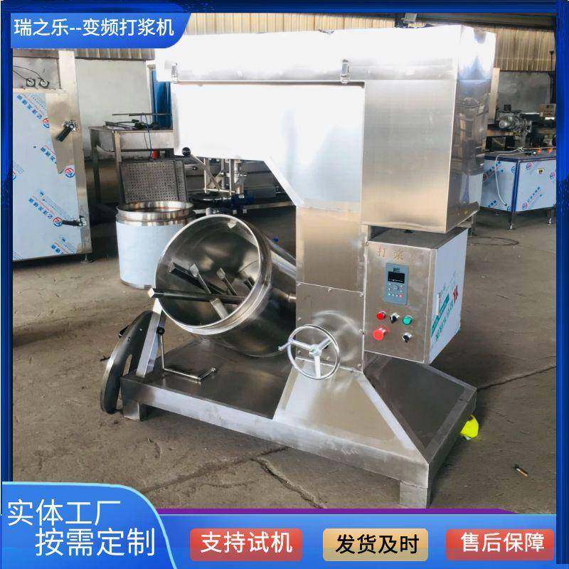 商用肠类馅变频打浆机自动蟹肉虾肉打浆设备全自动酱料打浆机厂家,清洗/食品/商业设备,肉制品加工设备,淘宝优惠券,粉丝福利购,淘宝优惠卷