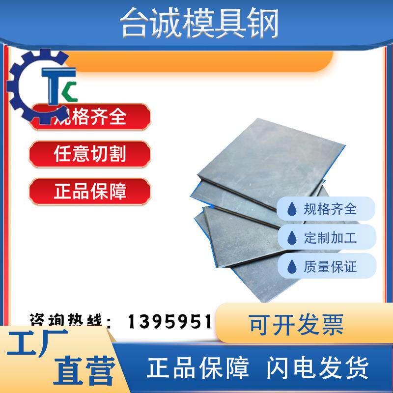 37CrNi3 20Cr2Ni4圆钢 15CrNiMo 12Cr2Ni4钢板 20CrNiMo合金钢棒