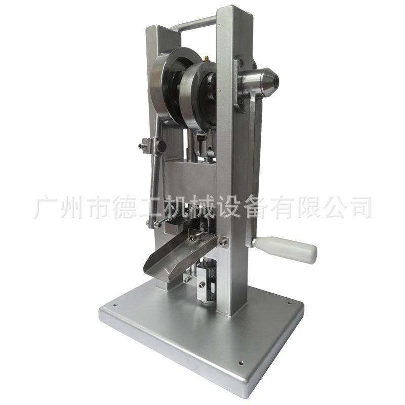 TDP-0单冲手摇压片机小型家用试验室手摇压片机小型压片机厂现货