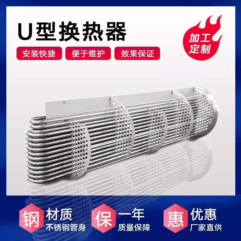 化工反应釜混合气冷凝回流不锈钢蒙乃尔合金双螺纹管换热器