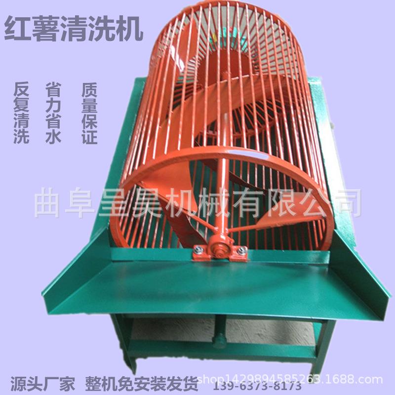 土豆洋姜清洗机 中药材莪术半夏天南星洗泥设备 筛网不漏料洗薯机