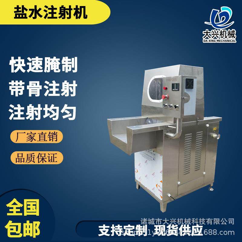 48/80/120针盐水注射机 全自动禽类带骨盐水注射机,清洗/食品/商业设备,肉制品加工设备,淘宝优惠券,粉丝福利购,淘宝优惠卷