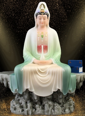 汉白玉观音佛像家用供奉居家自在静思南海观世音菩萨坐像镇宅摆件