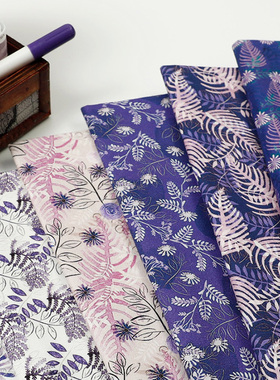 川水品牌 纯棉棉布水彩紫色小花叶子梦幻手工DIY拼布桌布包包服装