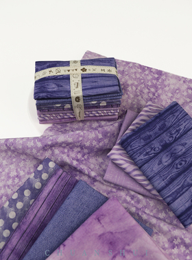 川水品牌 纯棉布料紫色系晕染圆点水玉木纹证书班拼布手工服装DIY