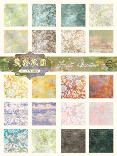川水纯棉手工拼布DIY百搭