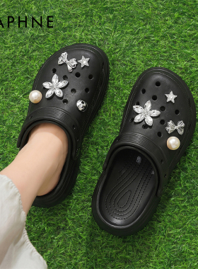 达芙妮厚底洞洞鞋女2026夏季新款外穿云朵凉拖踩屎感黑色沙滩凉鞋