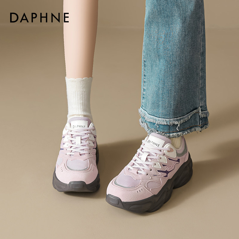 达芙妮粉色老爹鞋女2026春季新款百搭增高厚底透气户外运动登山鞋,女鞋,时尚休闲鞋,淘宝优惠券,粉丝福利购,淘宝优惠卷