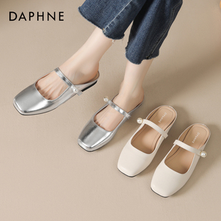 外穿鞋 达芙妮银色玛丽珍包头半拖鞋 女鞋 平底凉拖2026新款 拖 女夏季