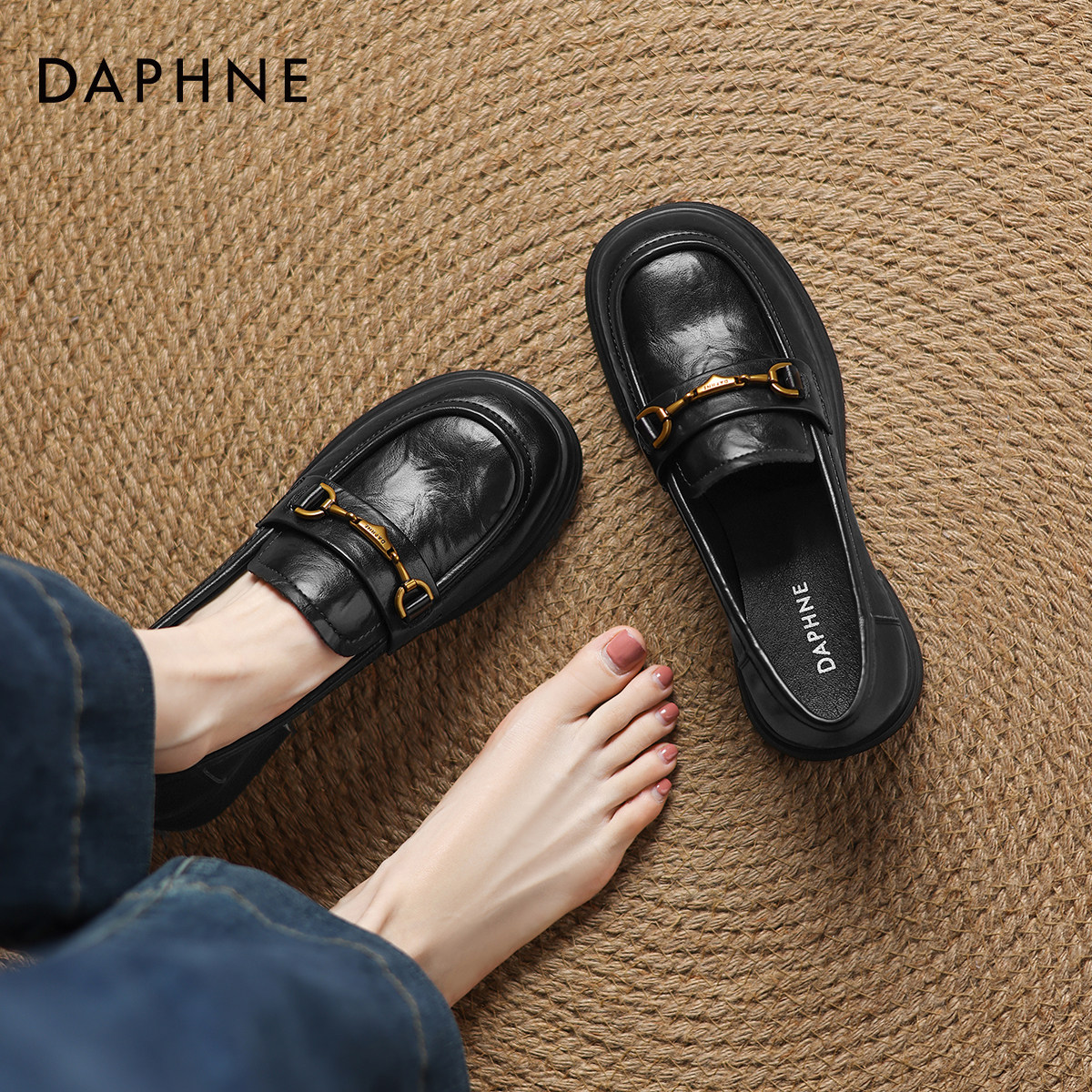 达芙妮黑色乐福鞋女2025秋季新款厚底英伦风小皮鞋一脚蹬通勤单鞋,女鞋,乐福鞋（豆豆鞋）,淘宝优惠券,粉丝福利购,淘宝优惠卷