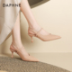 女夏尖头裸色高跟鞋 达芙妮包头凉鞋 细跟 法式 绝美单鞋 女款 2026新款