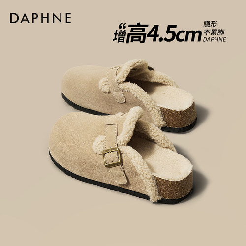 达芙妮厚底勃肯鞋女一脚蹬单鞋