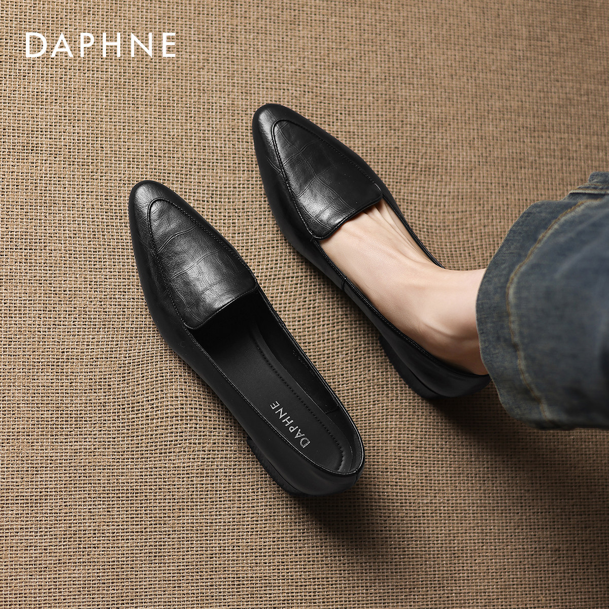 达芙妮尖头乐福鞋女2025新款秋冬季黑色小皮鞋粗跟通勤单鞋豆豆鞋,女鞋,乐福鞋（豆豆鞋）,淘宝优惠券,粉丝福利购,淘宝优惠卷