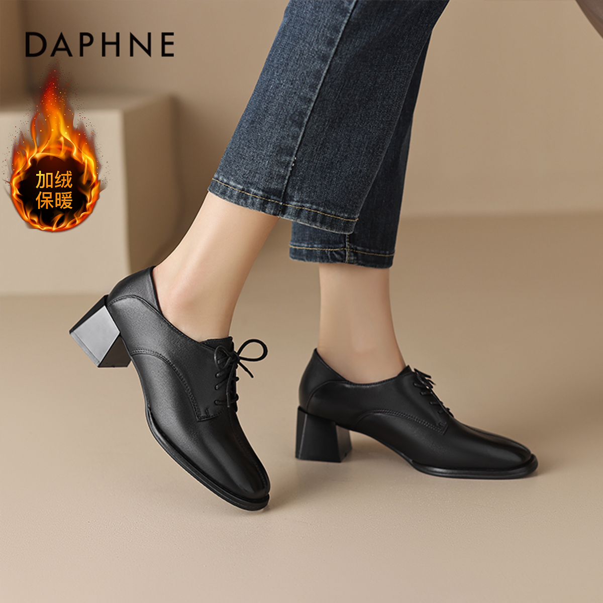 达芙妮高跟鞋女新款深口女士皮鞋