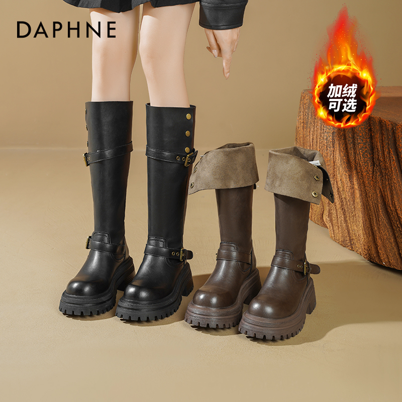 达芙妮两穿美拉德厚底长靴女新款