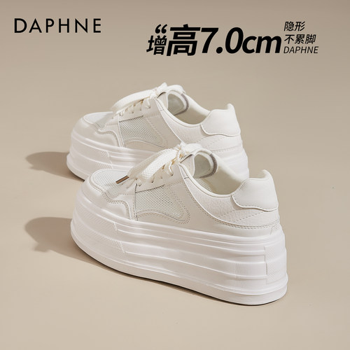 达芙妮厚底小白鞋透气增高休闲鞋
