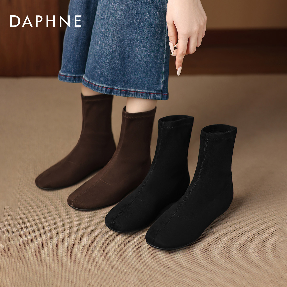 达芙妮平底瘦瘦小短靴女2026新款爆款弹力袜靴秋冬季加绒马丁靴子,女鞋,时装靴,淘宝优惠券,粉丝福利购,淘宝优惠卷