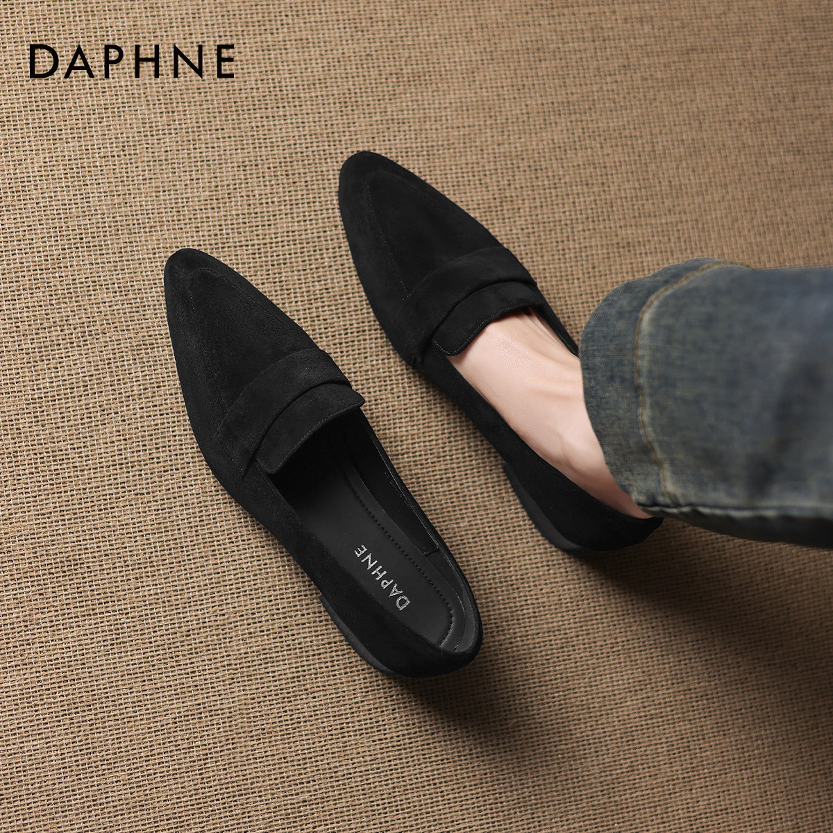 达芙妮黑色不累脚乐福鞋2025新款